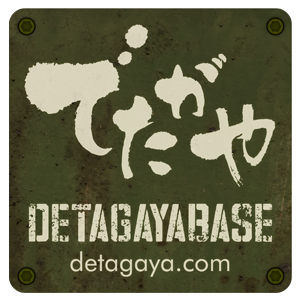 DETAGAYA BASE