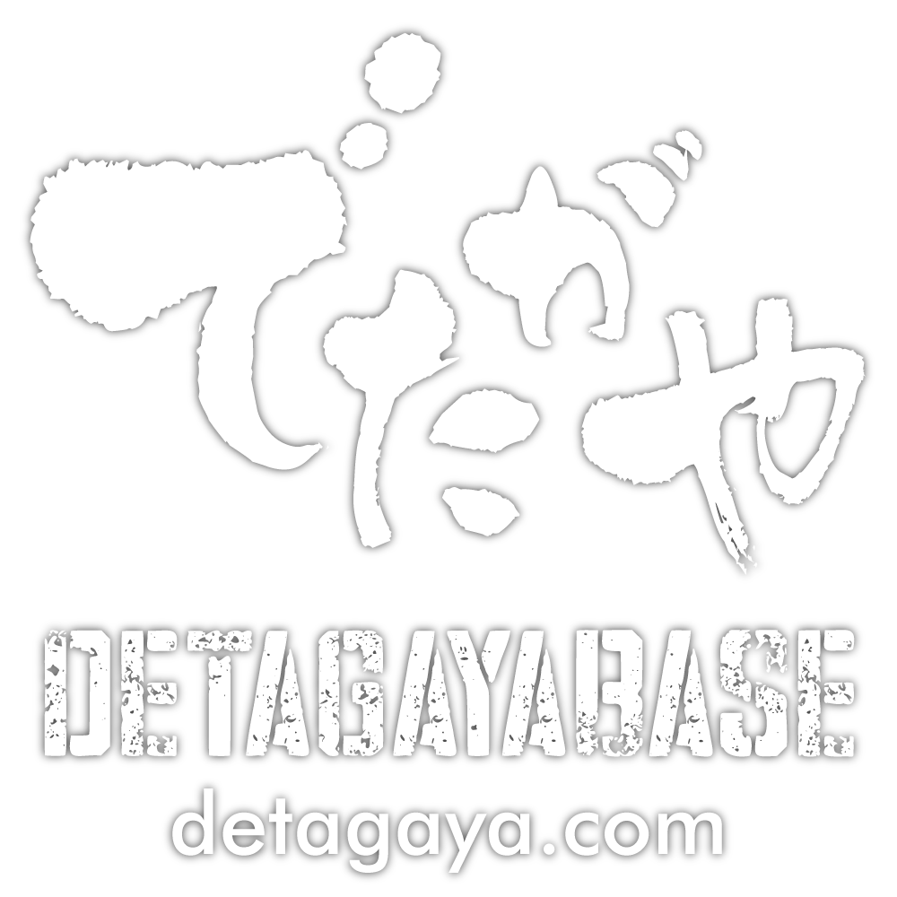 DETAGAYA BASE